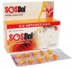 SOSDOL